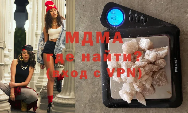 как найти   Кузнецк  МДМА VHQ 