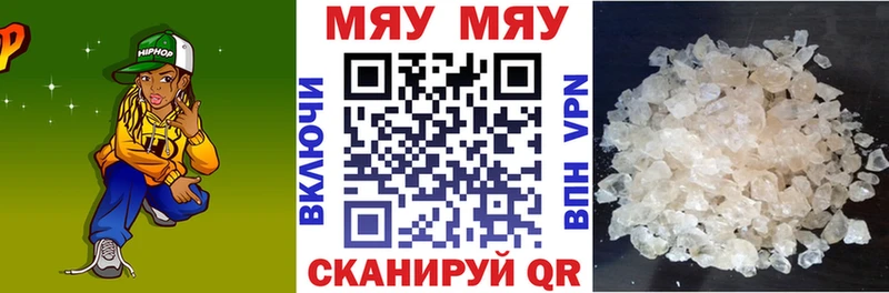МЕГА ТОР хочу Кузнецк МЕФ VHQ