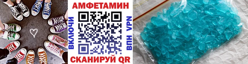 купить наркотик  Кузнецк  Метамфетамин Methamphetamine 