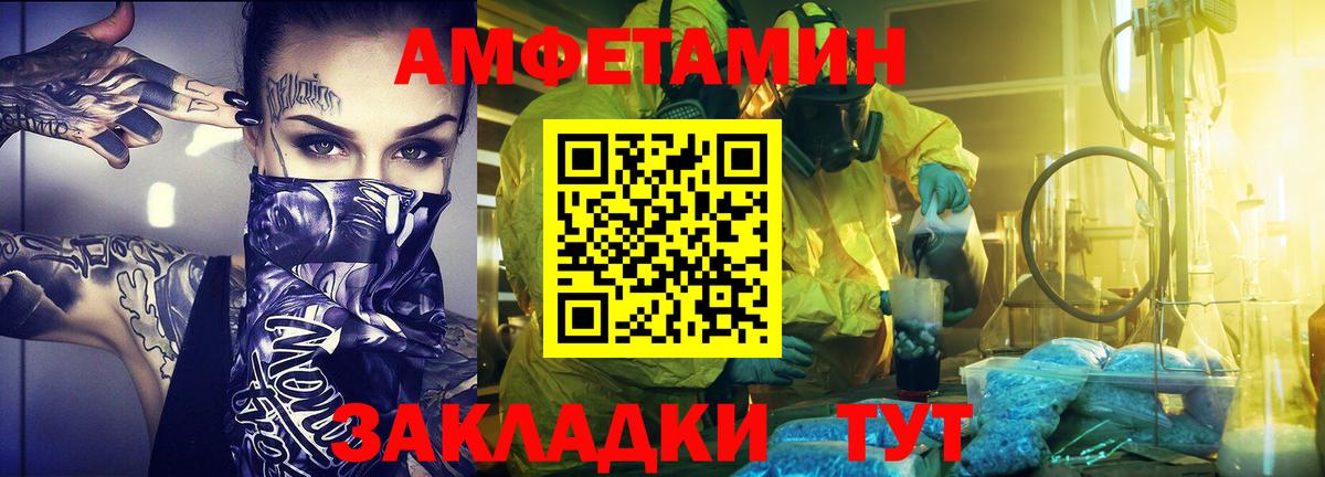 Первитин кристалл  Кузнецк  Первитин кристалл 