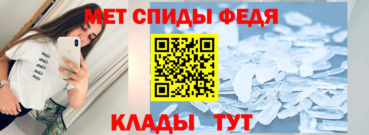 Метамфетамин Methamphetamine Кузнецк