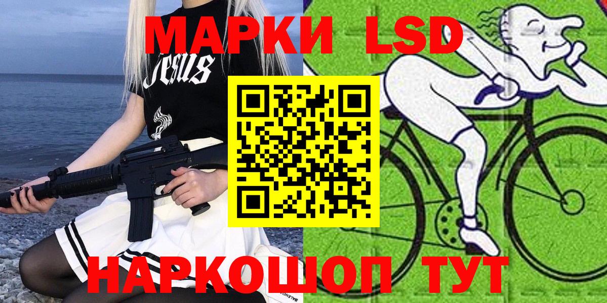 Марки N-bome 1500мкг Кузнецк