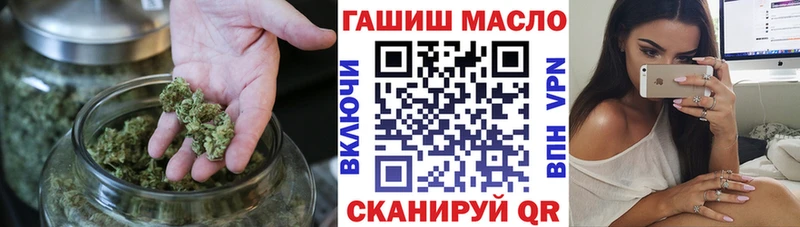 OMG онион  мориарти наркотические препараты  Дистиллят ТГК концентрат  Кузнецк 