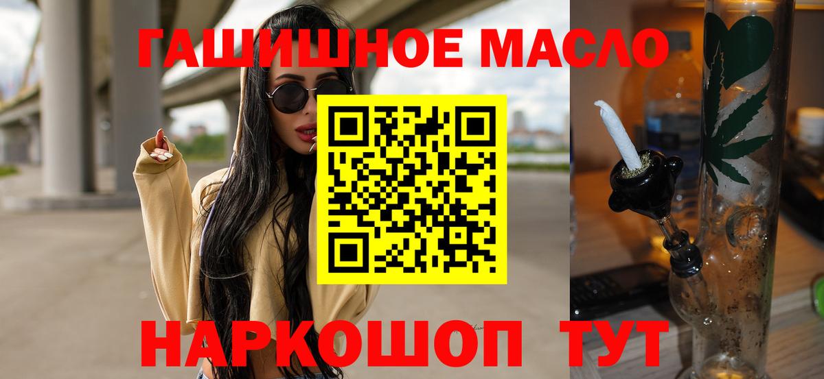 ТГК вейп Кузнецк