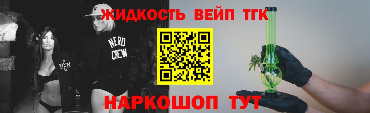 купить наркоту  Кузнецк  ТГК THC oil  Дистиллят ТГК THC oil 