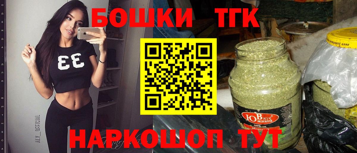 Каннабис LSD WEED  Кузнецк  Каннабис семена  Бошки Шишки марихуана  Бошки марихуана VHQ 